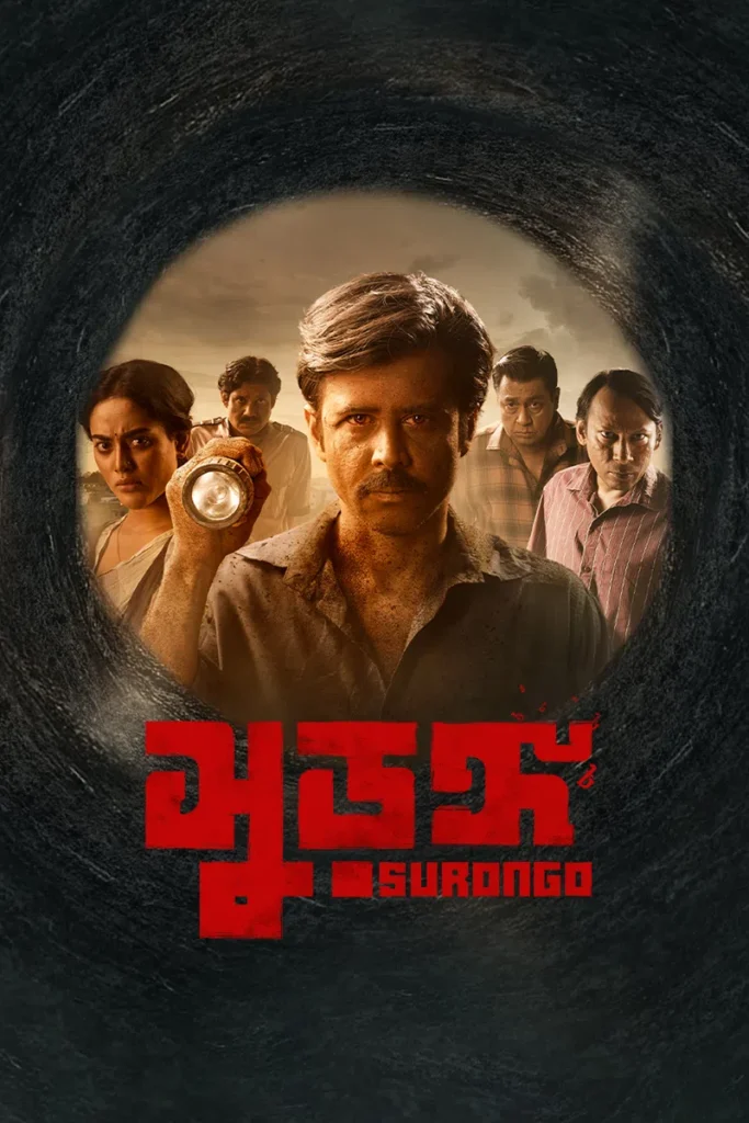 আফরান নিশো
