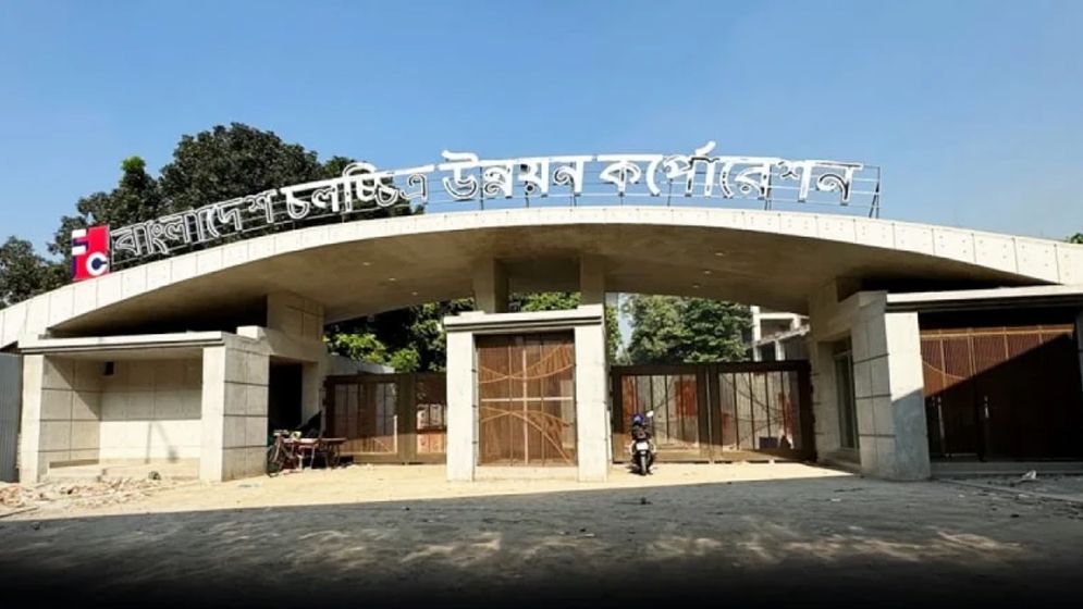 তারকাহীন নির্বাচনেও সরগরম এফডিসি ক্যানটিন