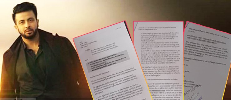 নতুন গল্পে ফিরছে শাকিবের অপারেশন অগ্নিপথ