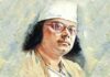 জাতীয় কবির ৫০তম মৃত্যুবার্ষিকী আজ, নানা আয়োজনে স্মরণ জাতীয় কবির ৫০তম মৃত্যুবার্ষিকী আজ, নানা আয়োজনে স্মরণ