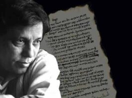 সেলিম আল দীনের ৭৭তম জন্মবার্ষিকী আজ