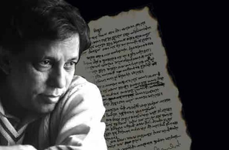 সেলিম আল দীনের ৭৭তম জন্মবার্ষিকী আজ