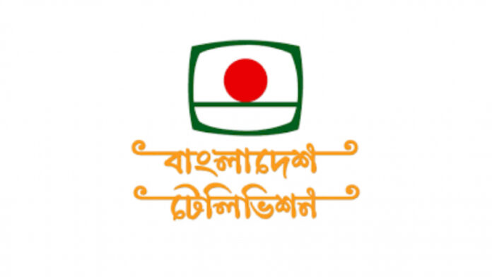বিটিভির লোগো পরিবর্তনের উদ্যোগে শিল্পীসমাজ ও জনতার সমালোচনা