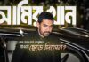 কেন অ্যাওয়ার্ড অনুষ্ঠানে যাওয়া ছেড়ে দিলেন আমির খান?