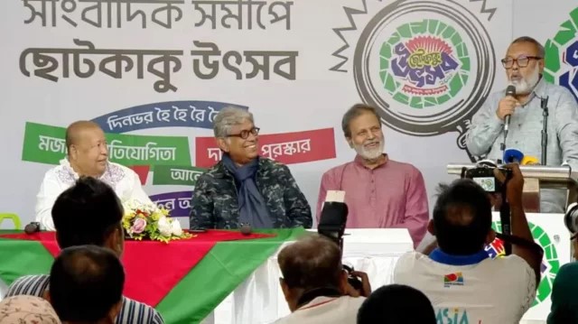 ছোটকাকুর ১৫ বছর, ঢাকায় বসছে দুই দিনের উৎসব