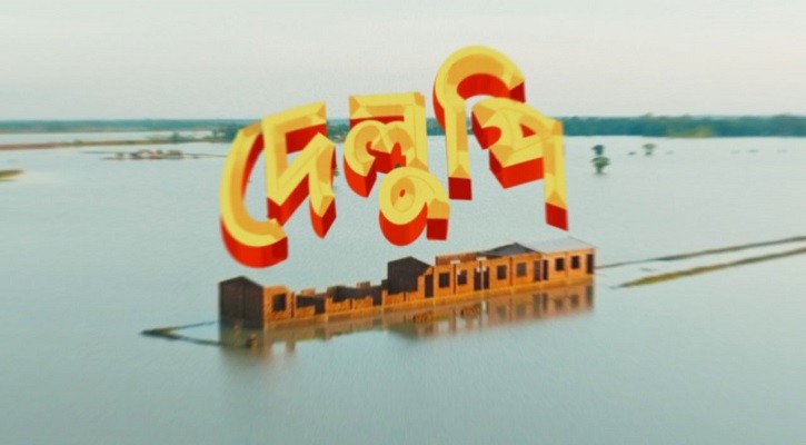 অস্কারে ছবি জমার সময় ফুরোচ্ছে, আলোচনায় সম্ভাব্য সিনেমা