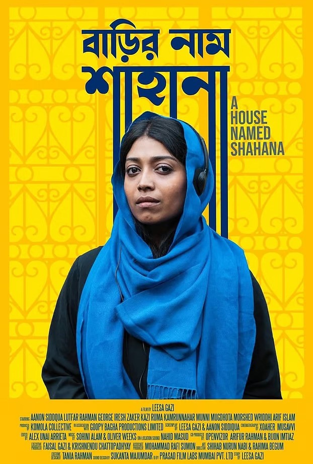 অস্কারে ছবি জমার সময় ফুরোচ্ছে, আলোচনায় সম্ভাব্য সিনেমা