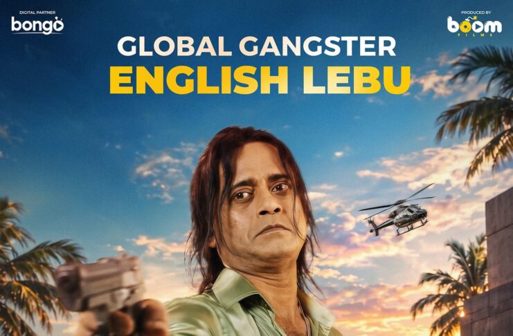 ব্যাচেলর পয়েন্ট এবার যুক্ত হলেন আ খ ম হাসান