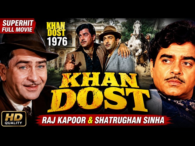 রাজ কাপুরের সঙ্গে ‘খান দোস্ত’ সিনেমায় অভিনয় করেন 