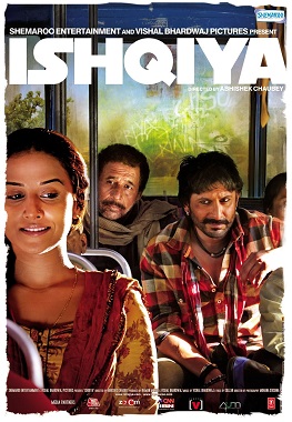 বিদ্যা বালান