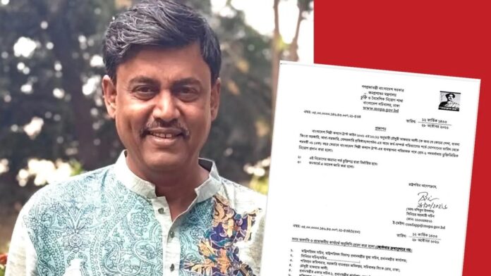 শিবা শানু শিল্পী কল্যাণ ট্রাস্টের এমডি