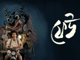ইতিহাসের অন্ধকার অধ্যায় নিয়ে চরকির থ্রিলার সিরিজ ‘ফেউ’ ইতিহাসের অন্ধকার অধ্যায় নিয়ে চরকির থ্রিলার সিরিজ ‘ফেউ’