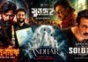 মুক্তি পিছিয়ে গেল চার বিগ বাজেটের ঢালিউড সিনেমার মুক্তি পিছিয়ে গেল চার বিগ বাজেটের ঢালিউড সিনেমার
