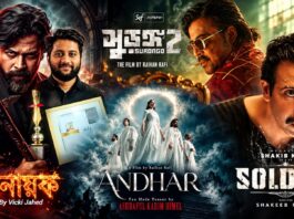 মুক্তি পিছিয়ে গেল চার বিগ বাজেটের ঢালিউড সিনেমার