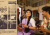 চিরকুট সিনেমা মুক্তি পাচ্ছে ১৬ অক্টোবর চিরকুট সিনেমা মুক্তি পাচ্ছে ১৬ অক্টোবর