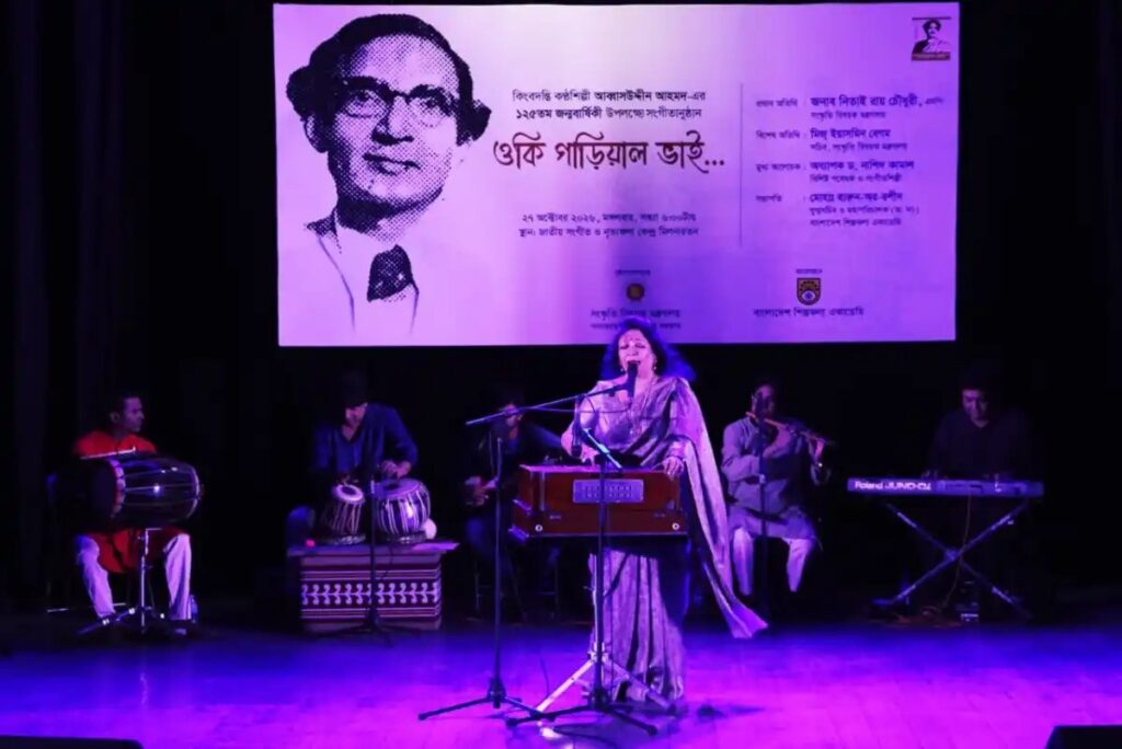 ছায়ানটে সুরের মূর্ছনায় স্মরণ কিংবদন্তি আব্বাসউদ্দীন