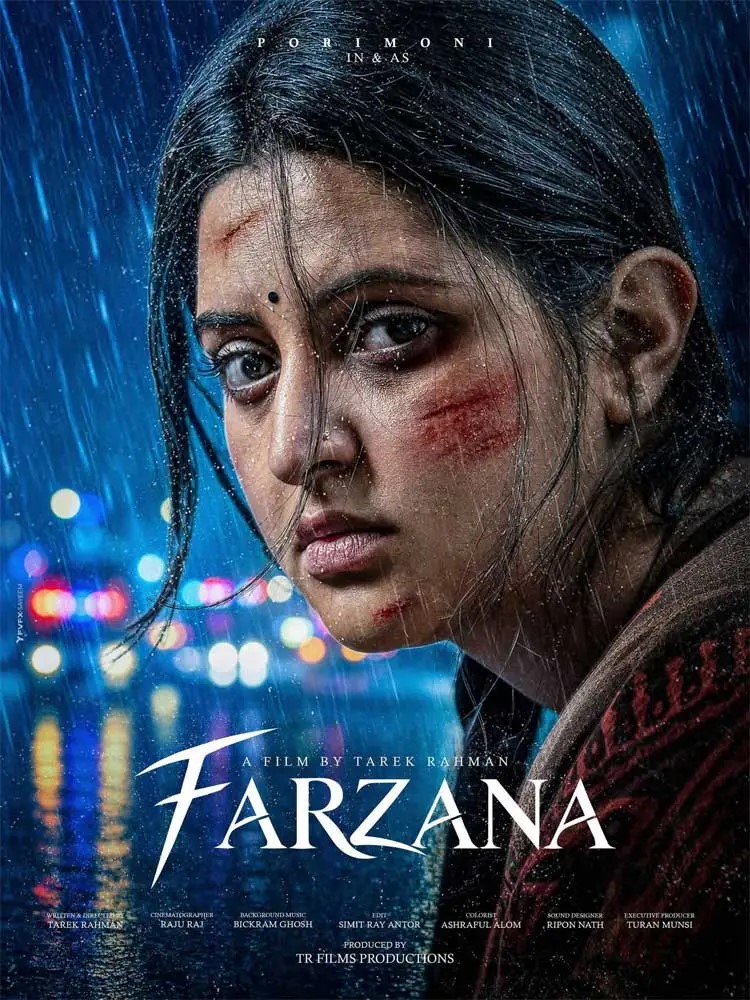 জন্মদিনে নতুন সিনেমার ঘোষণা দিলেন পরীমণি