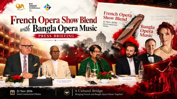 বাংলাদেশে প্রথমবার অনুষ্ঠিত হচ্ছে ফরাসি অপেরা ফিউশন