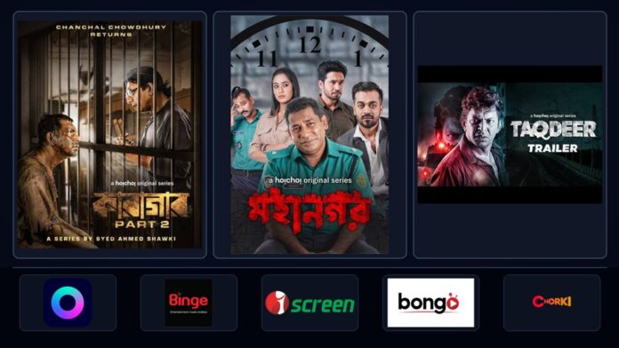 বাংলাদেশের ওটিটি কতটা প্রস্তুত