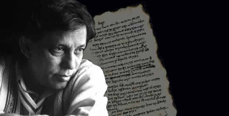 সেলিম আল দীনের ৭৭তম জন্মবার্ষিকী আজ