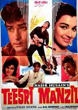 ১৯৬৬ সালের ‘তিসরি মঞ্জিল’